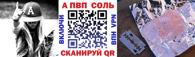 Купить наркотик Дзержинский Конопля kraken рабочий сайт ГАШ Мефедрон НБОМе