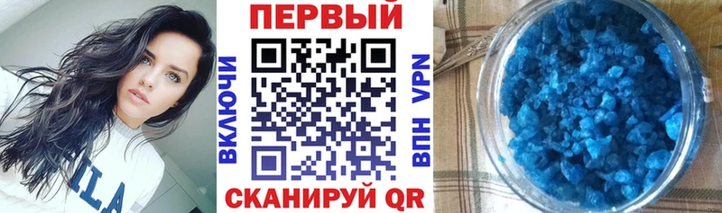АМФЕТАМИН Розовый  как найти закладки  Дзержинский 
