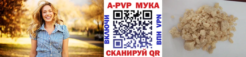 A PVP кристаллы Дзержинский