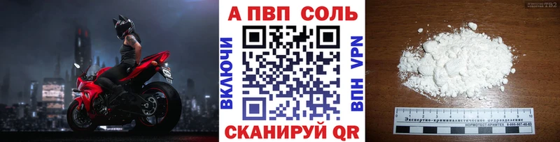 А ПВП Crystall omg ссылка Дзержинский как найти