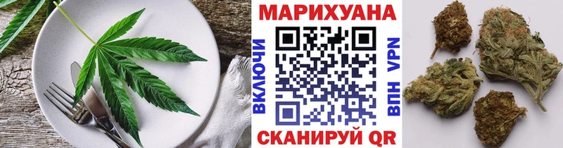 Cannafood марихуана  Дзержинский 