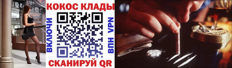 Cocaine 98%  Дзержинский 