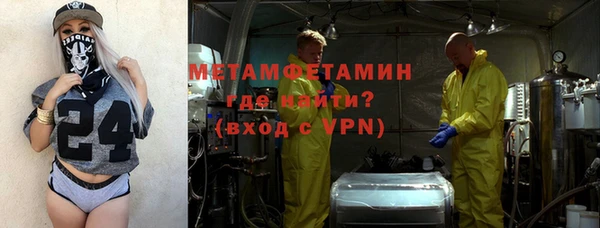 спайс Володарск