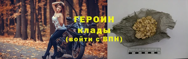 спайс Володарск