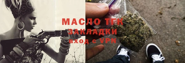 метадон Волоколамск