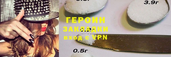 спайс Володарск