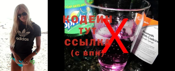 метадон Волоколамск