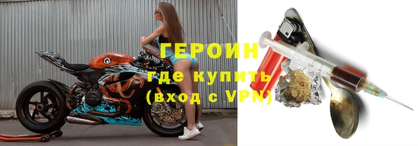 спайс Володарск