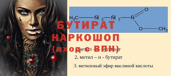 альфа пвп Волосово