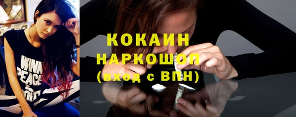 метадон Волоколамск