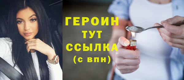 спайс Володарск