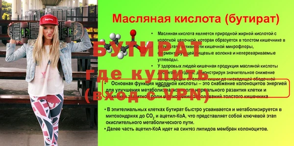 спайс Володарск