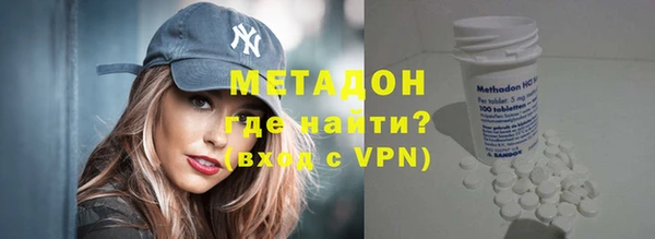 метадон Волоколамск