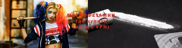 альфа пвп Волосово