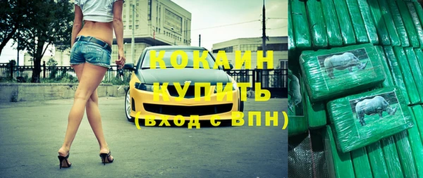 метадон Волоколамск