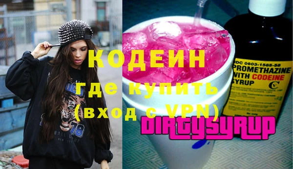 альфа пвп Волосово