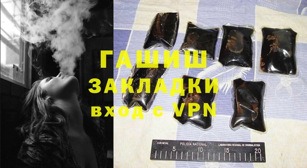 спайс Володарск