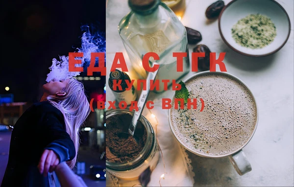 гашишное масло Вязьма
