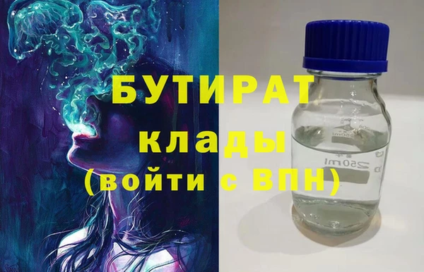 дистиллят марихуана Верхний Тагил