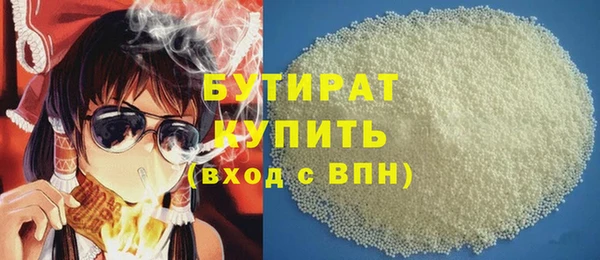 метадон Волоколамск