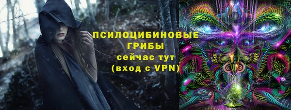 альфа пвп Волосово
