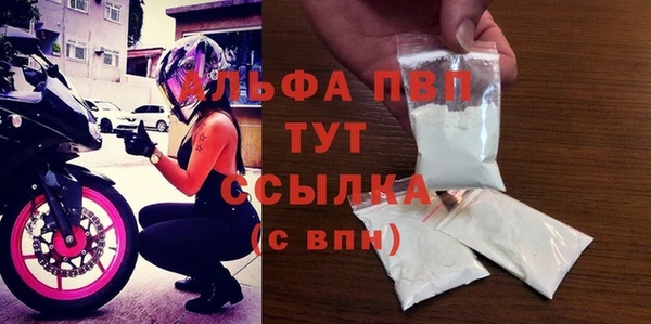 спайс Володарск