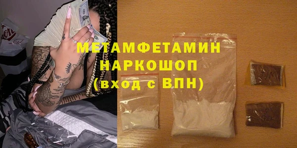 альфа пвп Волосово