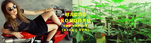 гашишное масло Вязьма