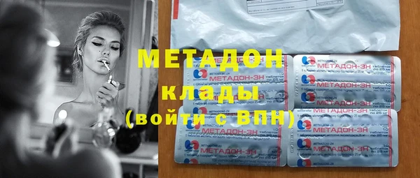гашишное масло Вязьма