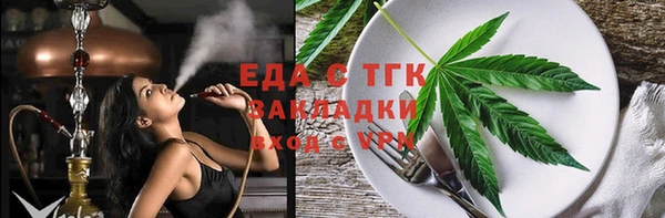 гашишное масло Вязьма