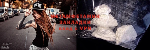 альфа пвп Волосово