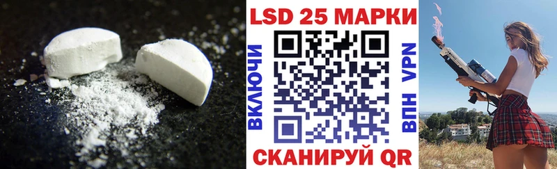ЛСД экстази ecstasy  Дзержинский 