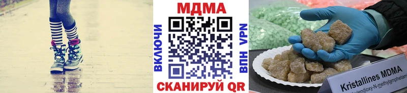 даркнет сайт  Дзержинский  МДМА молли 