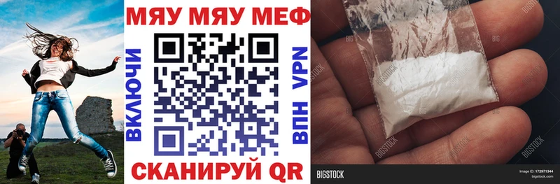 где найти наркотики  Дзержинский  Мефедрон кристаллы 