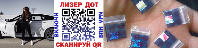 даркнет сайт Дзержинский Марки N-bome 1500мкг