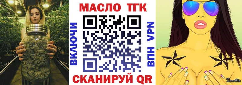 Дистиллят ТГК концентрат  Дзержинский 
